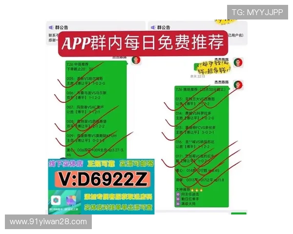 2025年最新澳门足彩APP排行榜及推荐