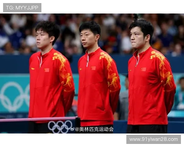 2024年巴黎奥运乒乓球比赛直播时间及观看指南